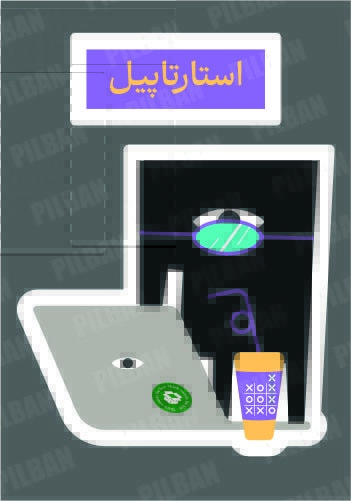 استیکر PILBAN50