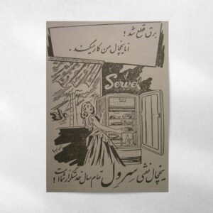 پوستر Farsi
