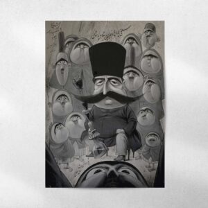 پوستر قاجاری