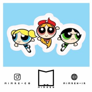 استیکر The Powerpuff Girls