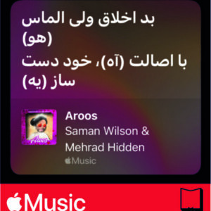 استیکر Apple Music12