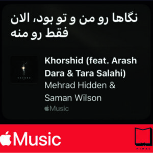 استیکر Apple Music132