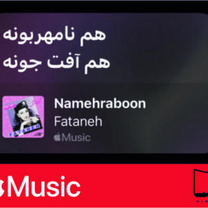 استیکر Apple Music134