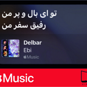 استیکر Apple Music139