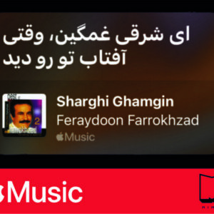 استیکر Apple Music147