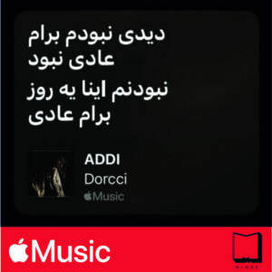استیکر Apple Music153