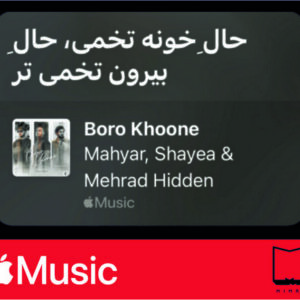 استیکر Apple Music16