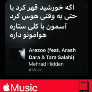 استیکر Apple Music167