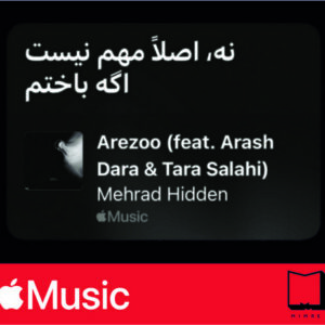 استیکر Apple Music171