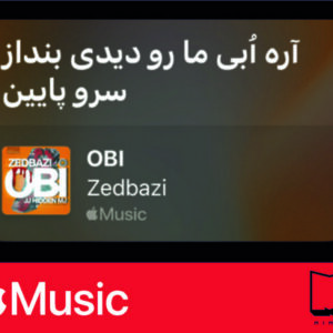 استیکر Apple Music190