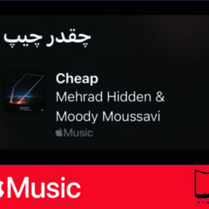استیکر Apple Music213
