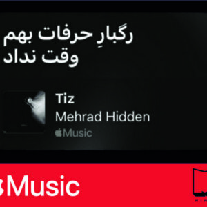 استیکر Apple Music36