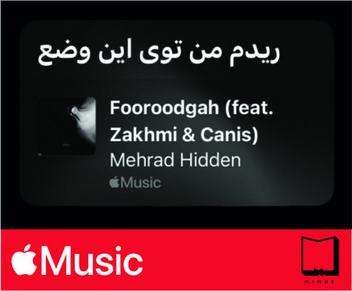 استیکر Apple Music47