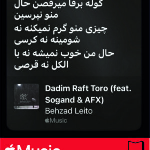 استیکر Apple Music53