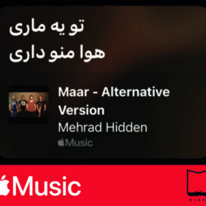 استیکر Apple Music66