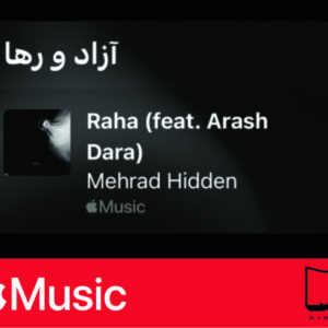 استیکر Apple Music86