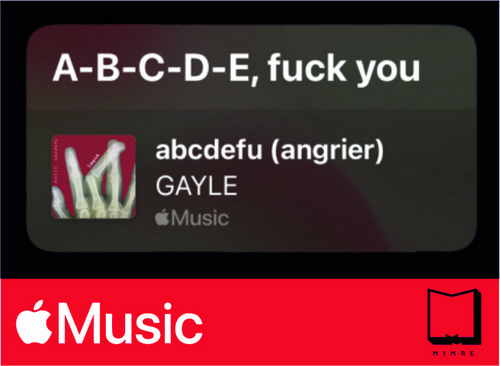 استیکر Apple Music88