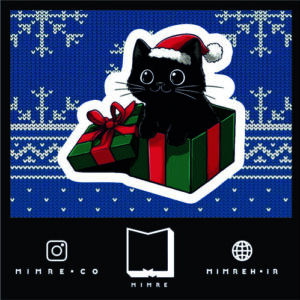 استیکر Christmas31