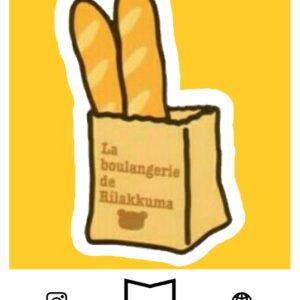 استیکر Cute Baguette