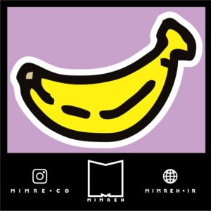 استیکر Banana
