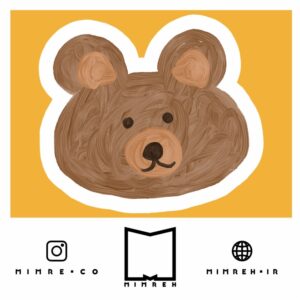 استیکر Cute Bear