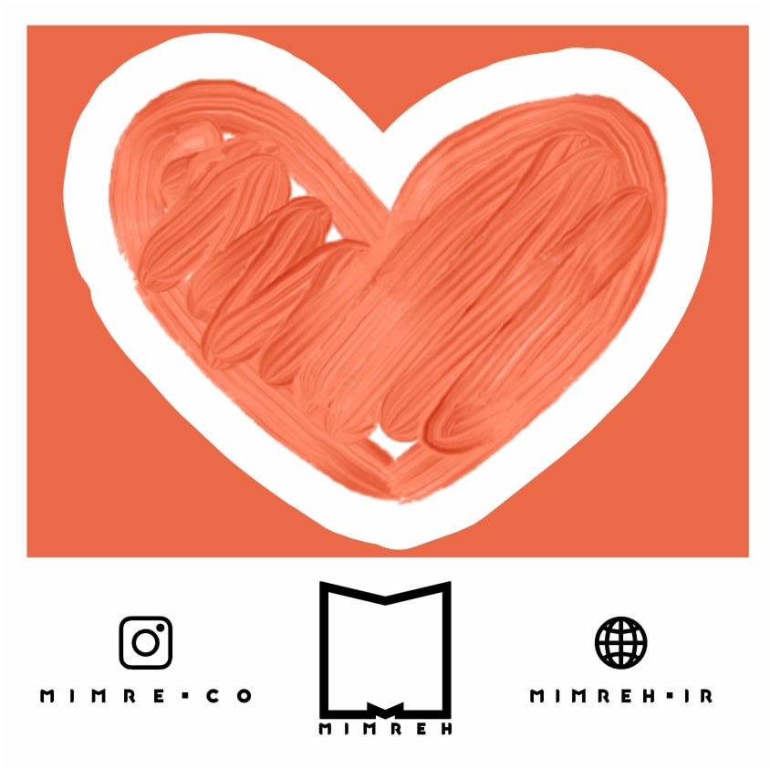 استیکر Cute Heart