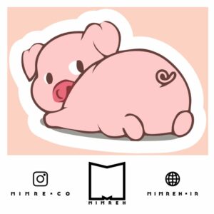 استیکر Cute Pig