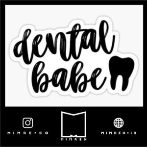 استیکر Dentist