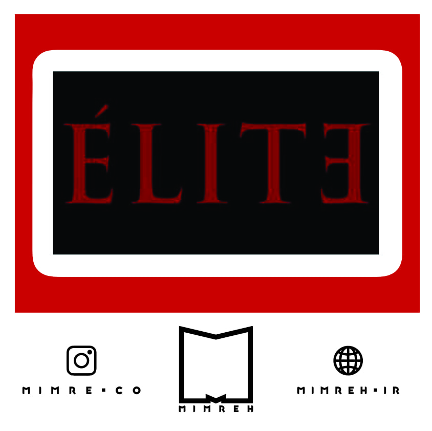 استیکر Elite7