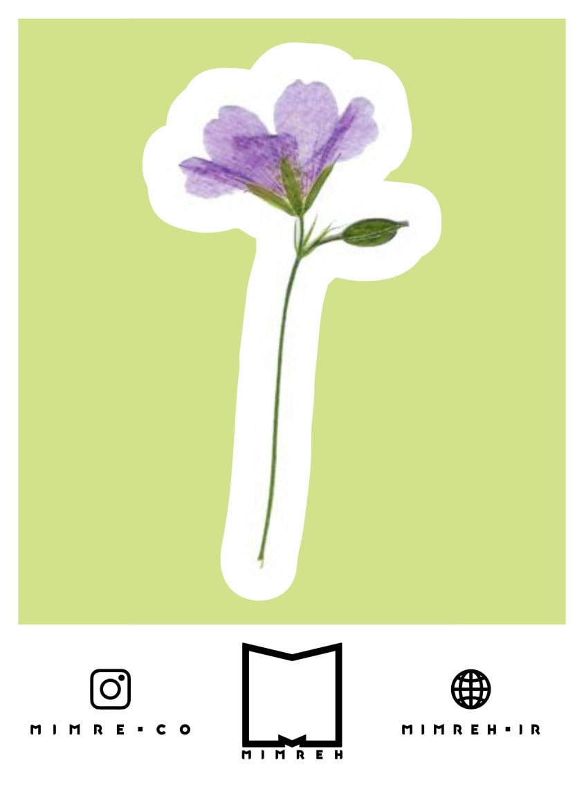 استیکر Plant