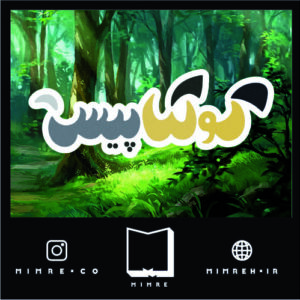 استیکر گیلانی Gilani7