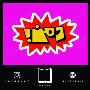 استیکر farsi13