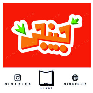 استیکر farsi1
