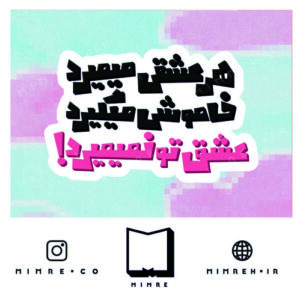 استیکر farsi20
