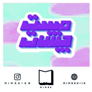 استیکر farsi24
