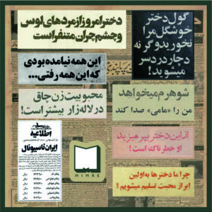 پک استیکر farsi6
