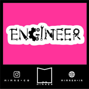 استیکر Engineer12