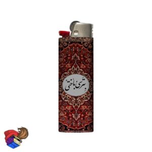 فندک فارسی