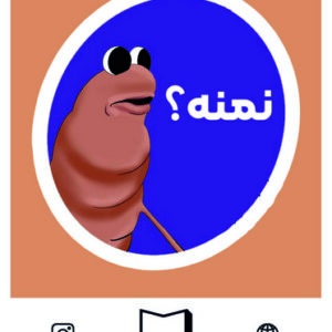 استیکر Meme155
