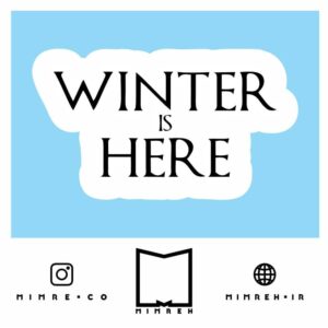 استیکر Game Of Thrones