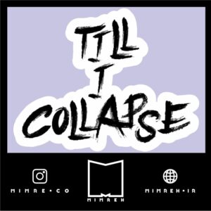 استیکر Till I Collapse