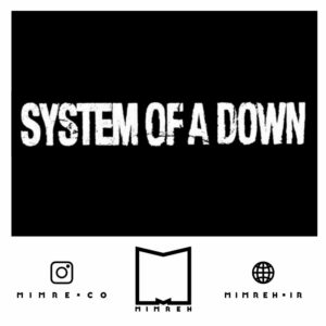 استیکر بند System of a Down