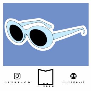 استیکر Cool Glasses