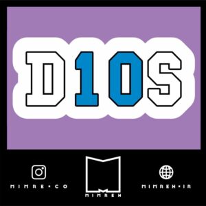 استیکر DIOS - Maradona