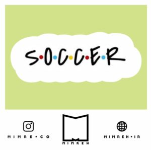 استیکر Soccer - Football