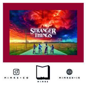 استیکر Stranger Things