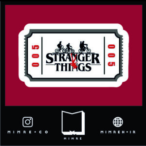 استیکر Stranger Things
