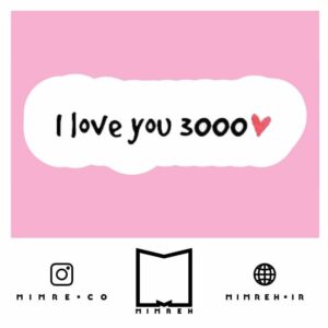 استیکر Valentine