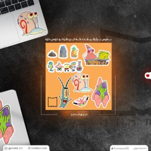 پک استیکر animation 30