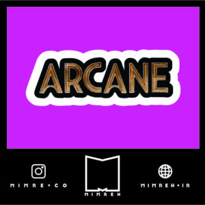 استیکر Arcane2